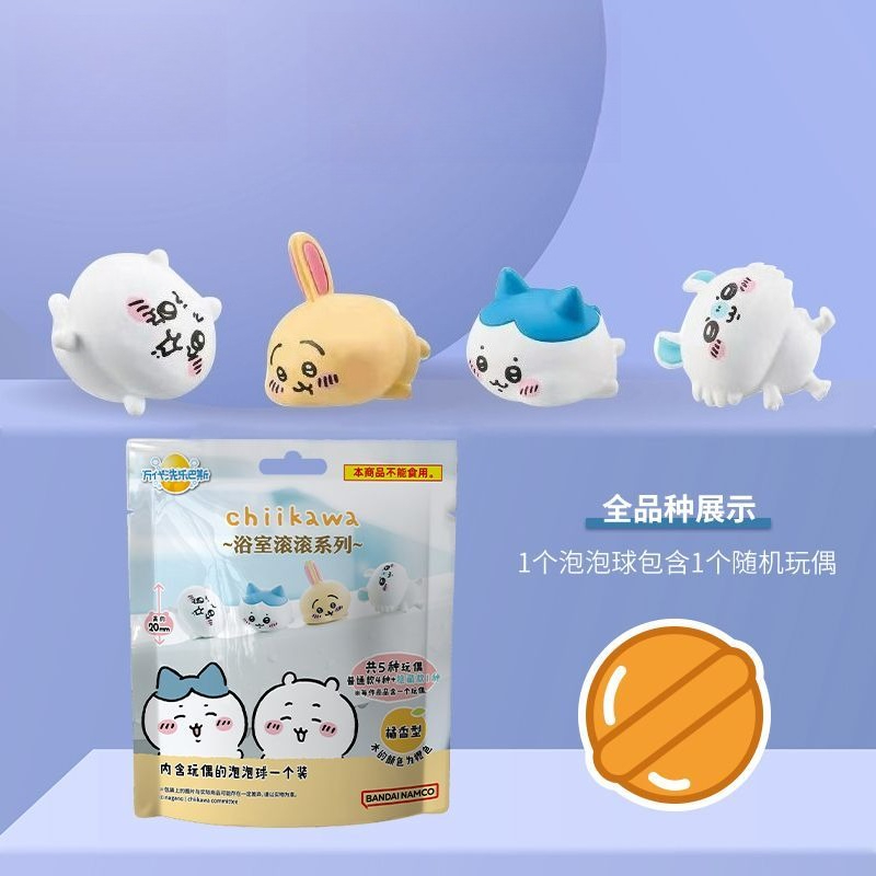 Bath Salts - Nieuwe Chiikawa Bad Cute Anime Sauna