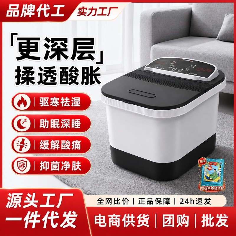 Spa Massager - Elektrische voetbademmer, massage-spa-bassin met constante temperatuurverwarming,